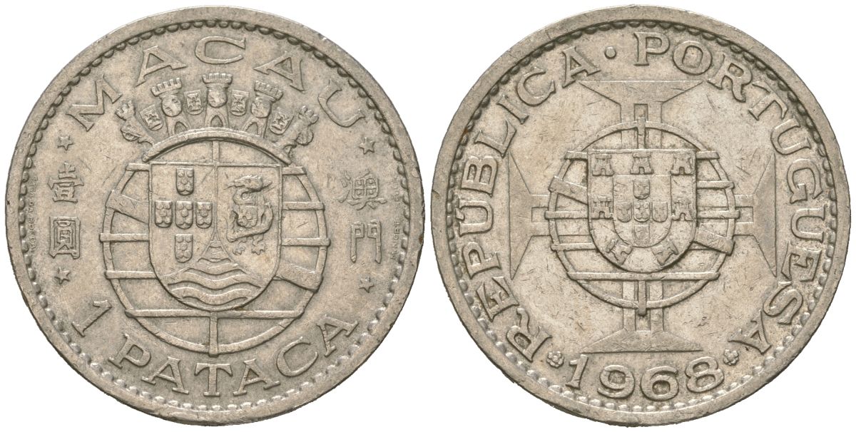 Макао 1 патака 1968 KM 6 никель 4593-1244