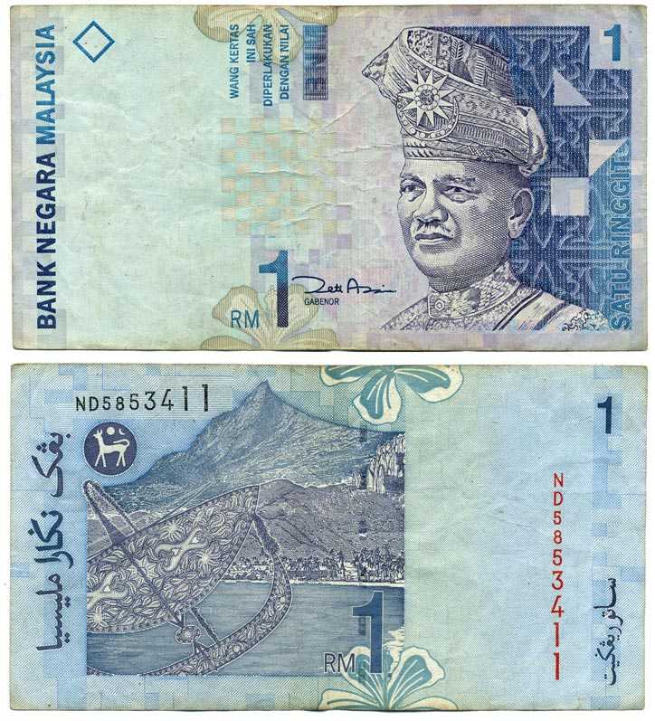 Малайзия 1 ринггит ND (1998) султан Туанку Абдул Рахман, серия 2,8 мм Pick 39 b.1 бумага 7198-2-4-2