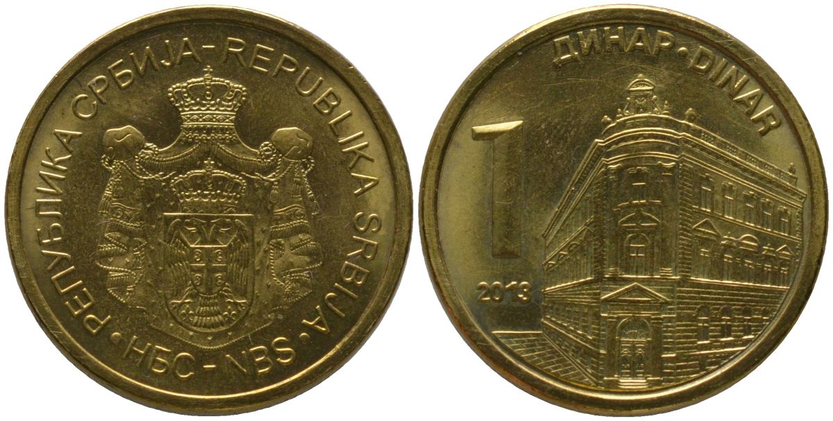 Сербия 1 динар 2013 KM 54 сталь плакированная латунью aUNC 4547-1215