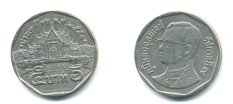 Таиланд 5 батов 2007 BE2550, король Рама IX, дворец KM 219 медь плакированная медно-никелем 177-924