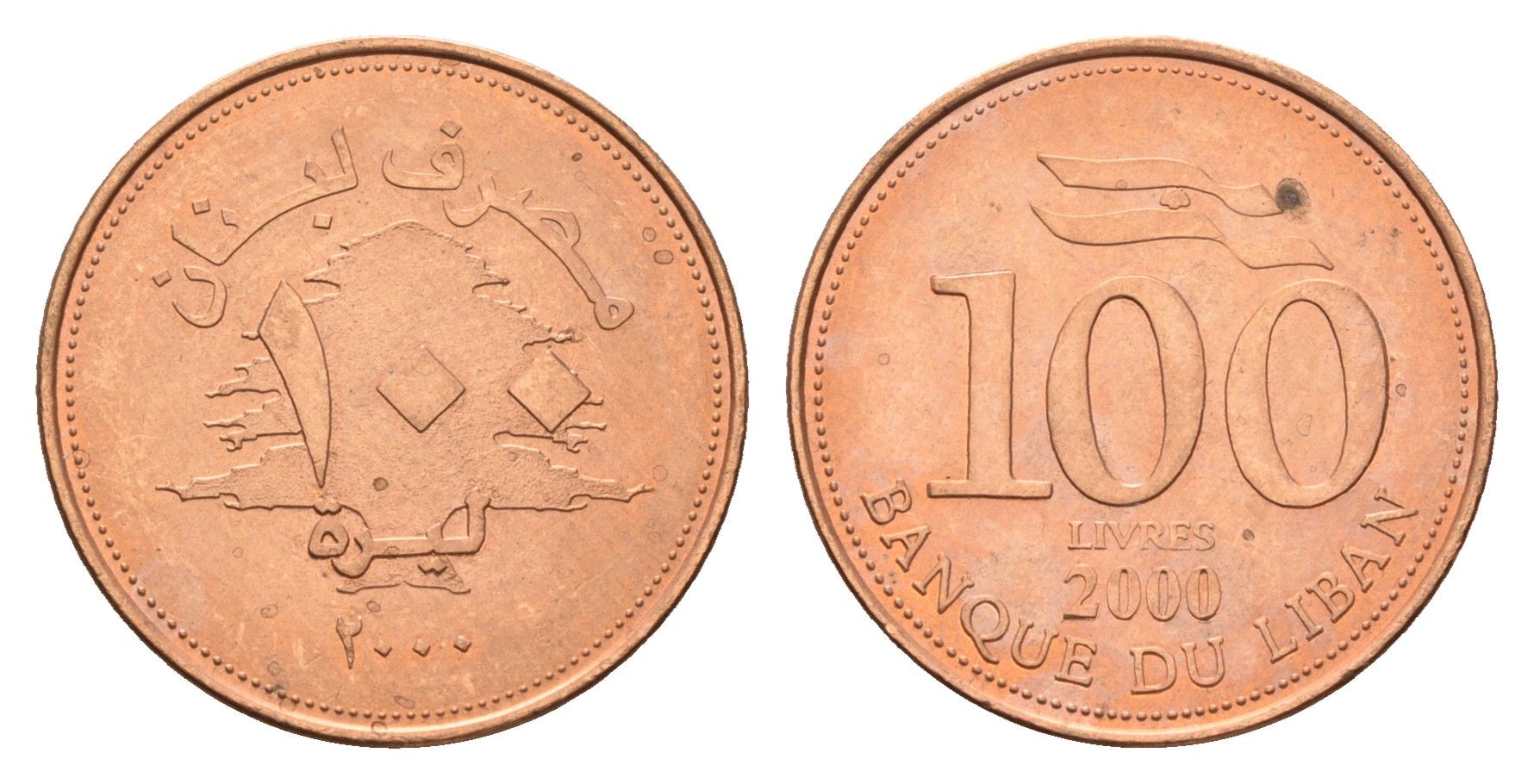 Ливан 100 ливров 2000 кедровое дерево KM 38 медь цинк UNC 4679-434