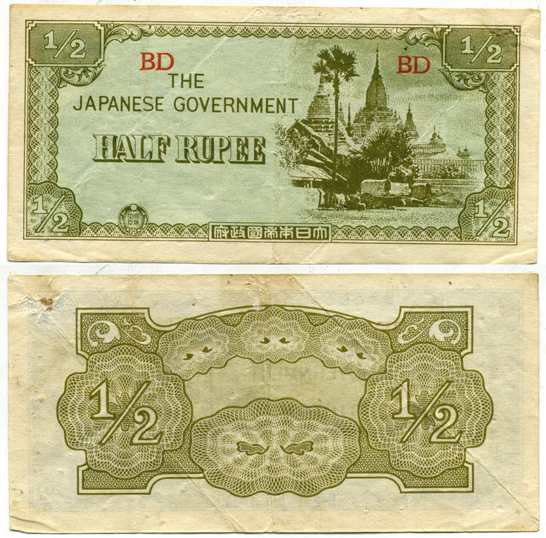 Бирма, Японская оккупация 1/2 рупии 1942 серия BD Pick 13 b бумага 435-24-3-2