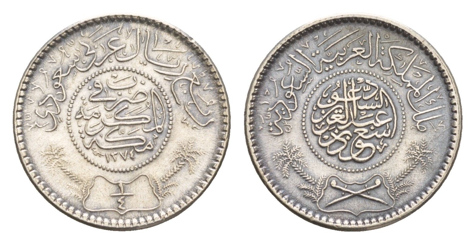 Саудовская Аравия 1/4 рияла (риала) 1955 AH 1374 KM 37 серебро aUNC 1515-1632