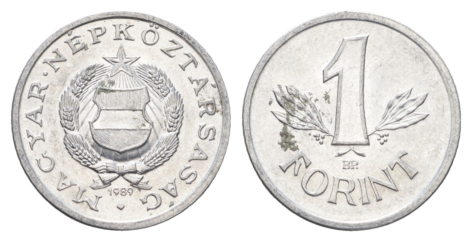 Венгрия 1 форинт 1989 BP KM 575 алюминий UNC 4665-166