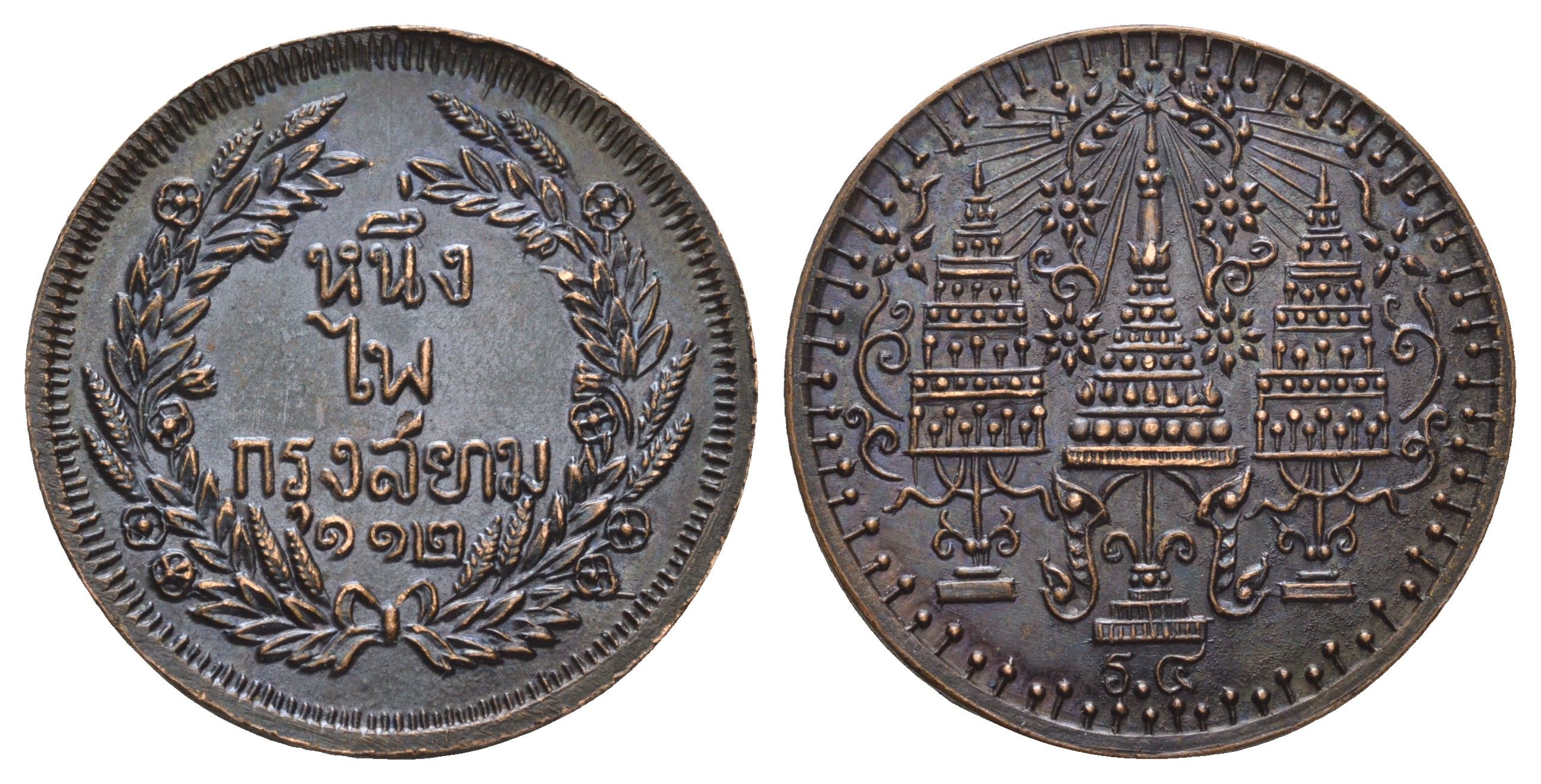 Таиланд медаль диаметр 38 мм, вес 14,5 бронза 4645-434