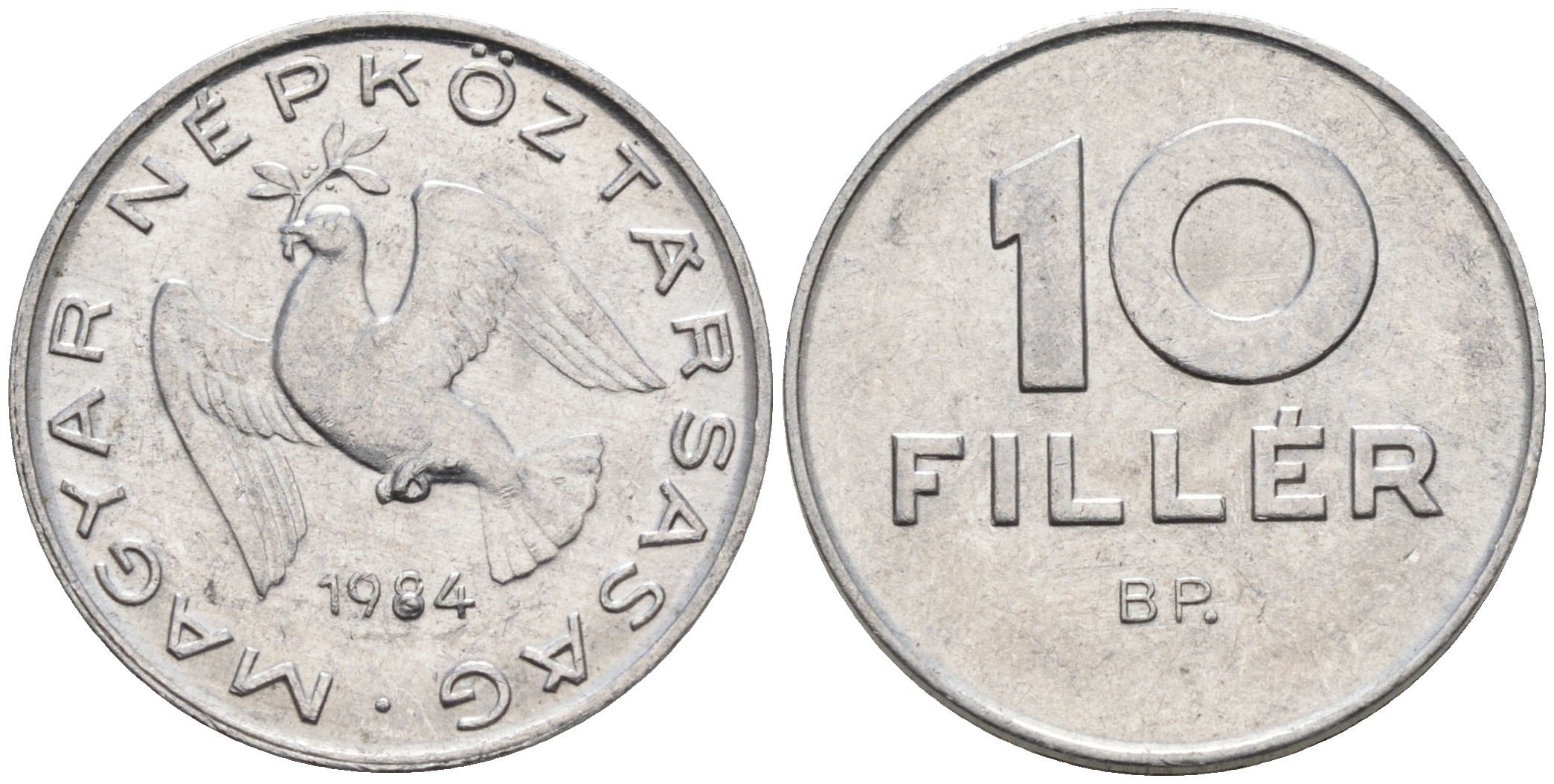 ВЕНГРИЯ 10 ФИЛЛЕРОВ 1984 ВР, НАРОДНАЯ РЕСПУБЛИКА (1949-1989) KM 572 алюминий 4564-131