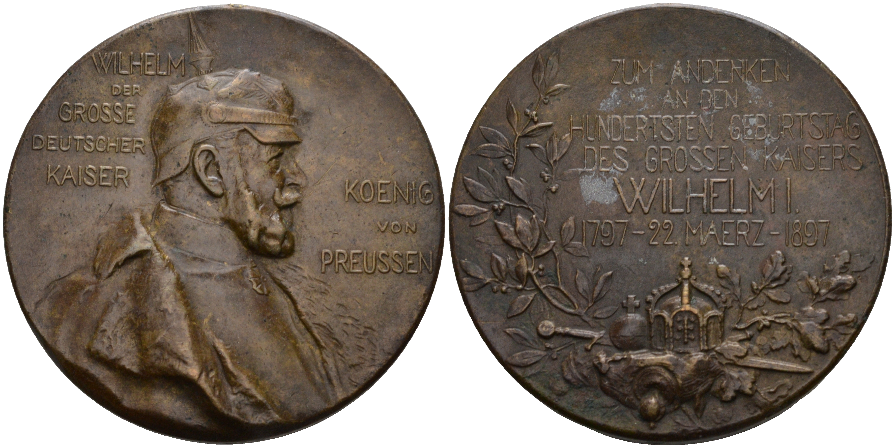 Германия медаль 1897 100 летие Вильгельма Великого, правителя германии, короля Пруссии, диаметр 40 мм. вес 33 гр. бронза 1095-9-51
