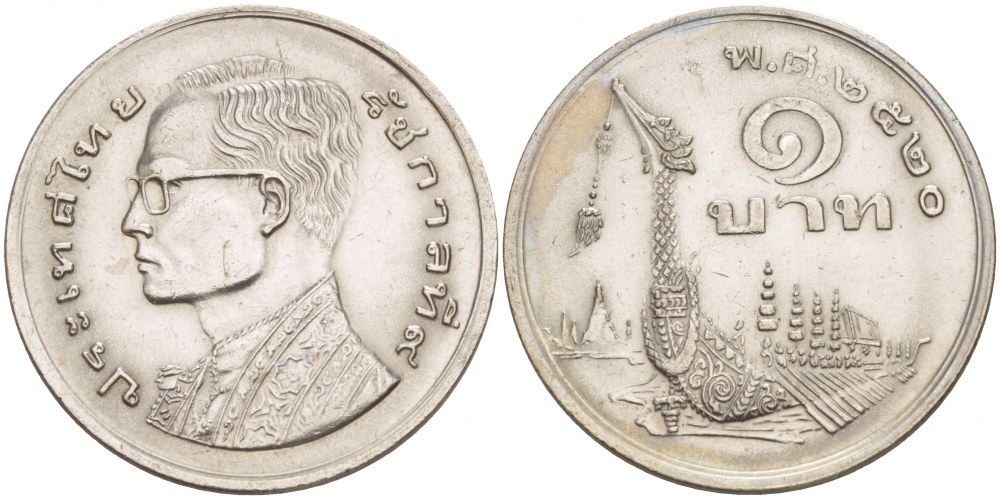 Таиланд 1 бат 1977 ВЕ2520, Рама IX (1946-2016) древний корабль KM 110 медно-никель UNC 4541-357