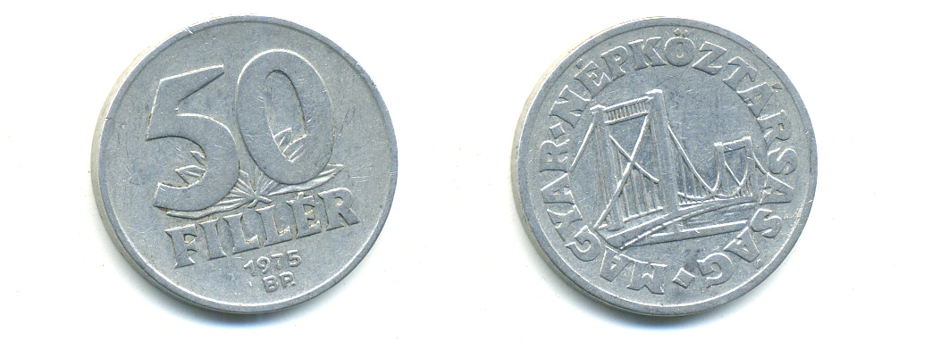 Венгрия 50 филлеров 1975 BP мост Елизаветы в Будапеште KM 574 алюминий 83-1623