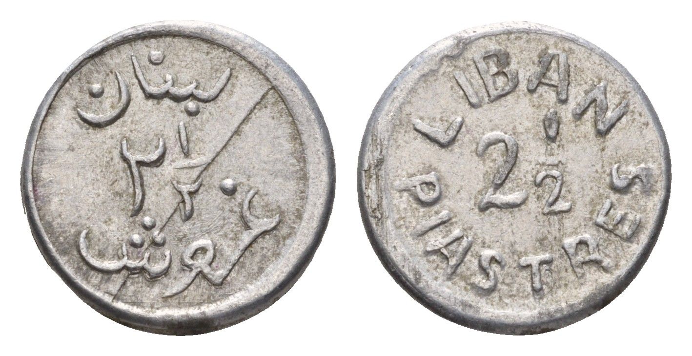Ливан 2 1/2 пиастра 1941 год-тип KM 13 алюминий 4679-424