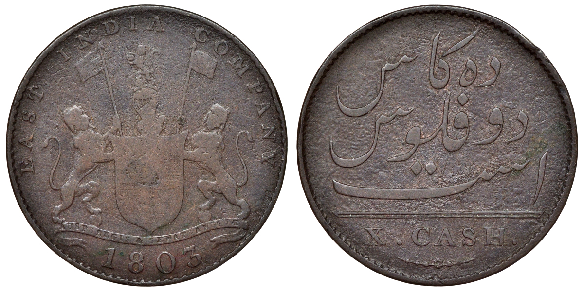 Британская Индия 10 кэш 1803 Британская Ост-Индская компания, Мадрасское президентство KM 319 медь 4116-732