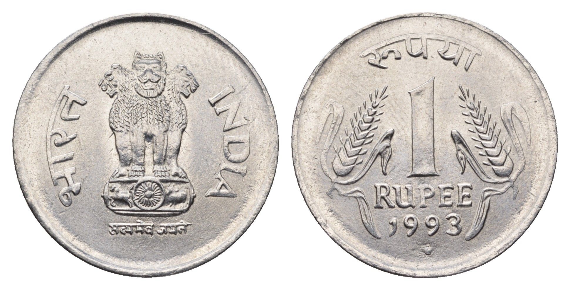 Индия 1 рупия 1993 KM 92.1 нержавеющая сталь UNC 4688-1247