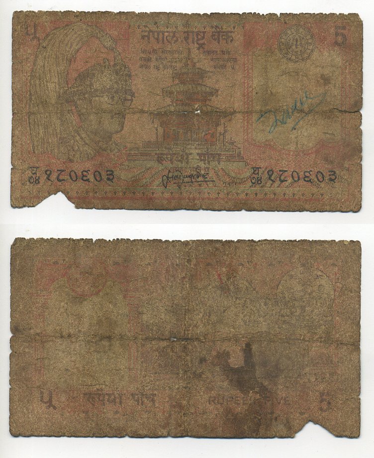 НЕПАЛ 5 РУПИЙ 1995-2000 ПОДПИСЬ 13 Pick 30а(3) бумага 7218-38-2