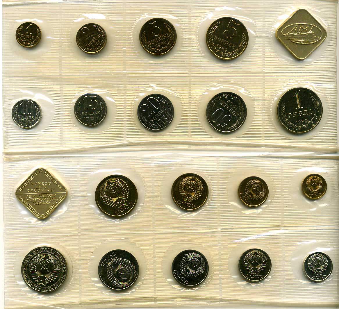СССР годовой набор из 9 монет 1989 ЛМД, в оригинальной упаковке, с жетоном монетного двора UNC 4294-38-3
