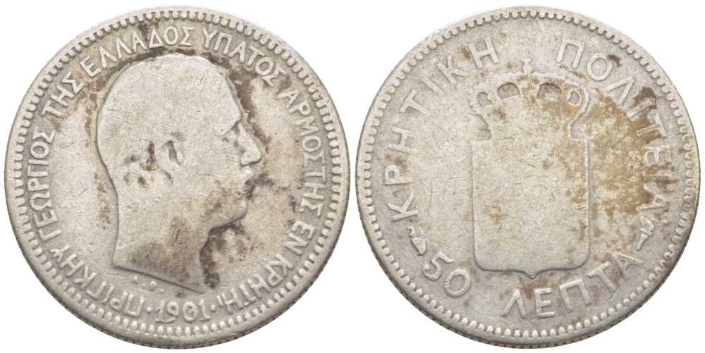 Остров Крит 50 ЛЕПТА 1901 А, ПРИНЦ ГЕОРГ (1898-1906), ГРЕЧЕСКАЯ АДМИНИСТРАЦИЯ KM 6 серебро 3896-1342