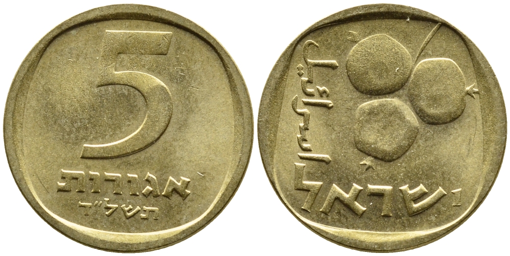 Израиль 5 агора 1974 JE5734 KM 25 алюминиевая бронза 4387-1038