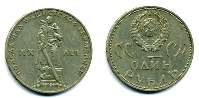 СССР 1 рубль 1965 20 лет Победы в Великой Отечественной войне KM 135.1 медь никель цинк 37-311