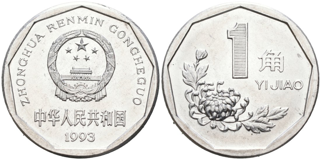Китай 1 цзяо 1993 KM 335 алюминий UNC 27-613