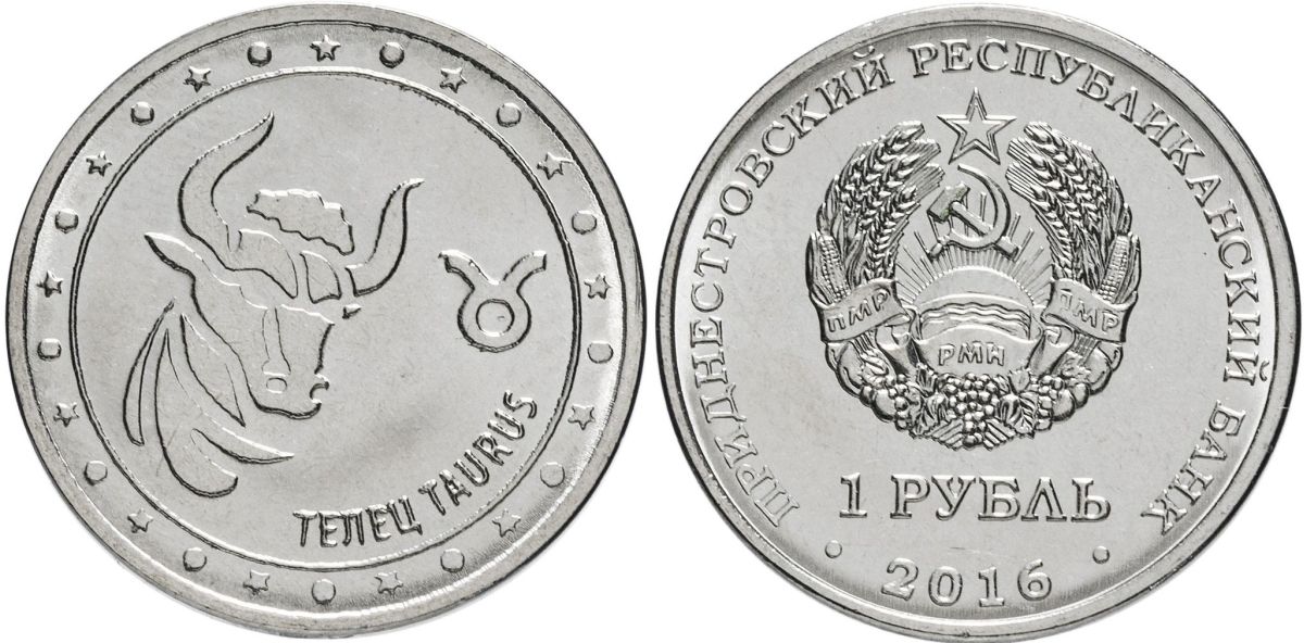 Приднестровье 1 рубль 2016 серия знаки зодиака, телец MD-TR-000208 никелированная сталь UNC M61-09