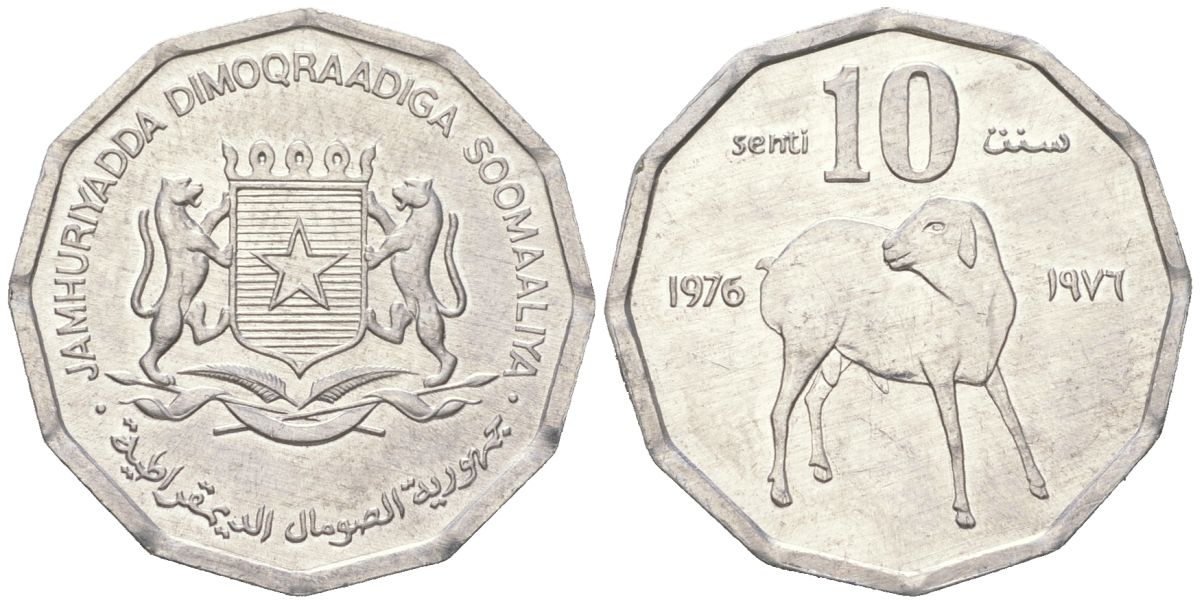 Сомали 10 сенти 1976 FAO КМ 25 алюминий aUNC 4121-1056