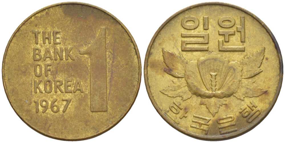 Южная Корея 1 вона 1967 роза шарона KM 4 латунь 105-846