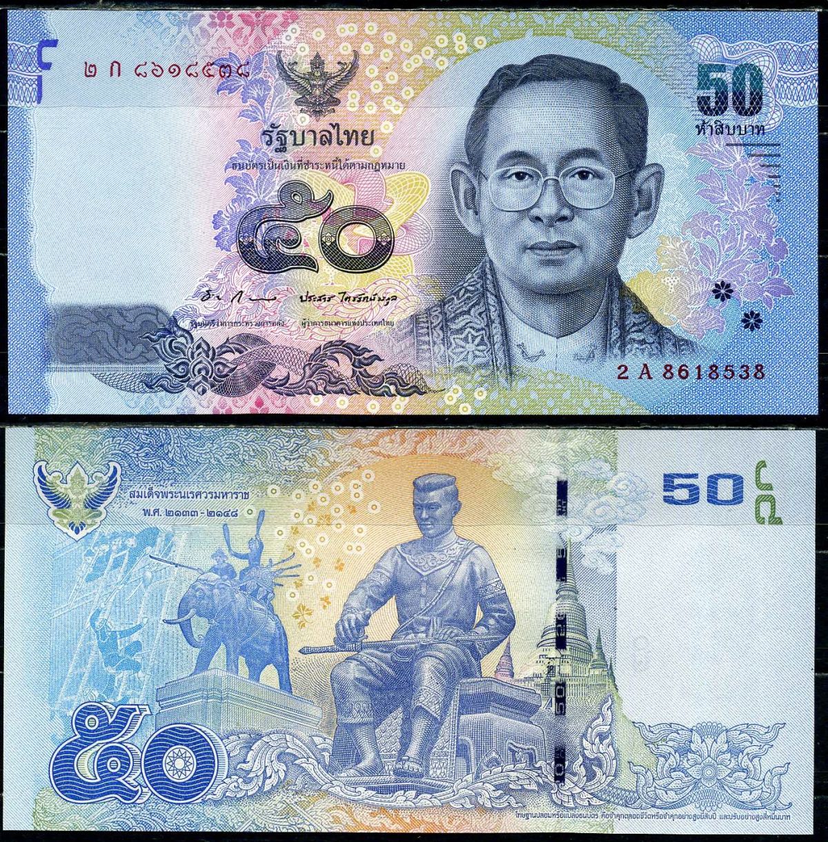 Таиланд 50 бат 2011-2016 Pick 119 (1) бумага UNC (пресс) 435-1-2-1