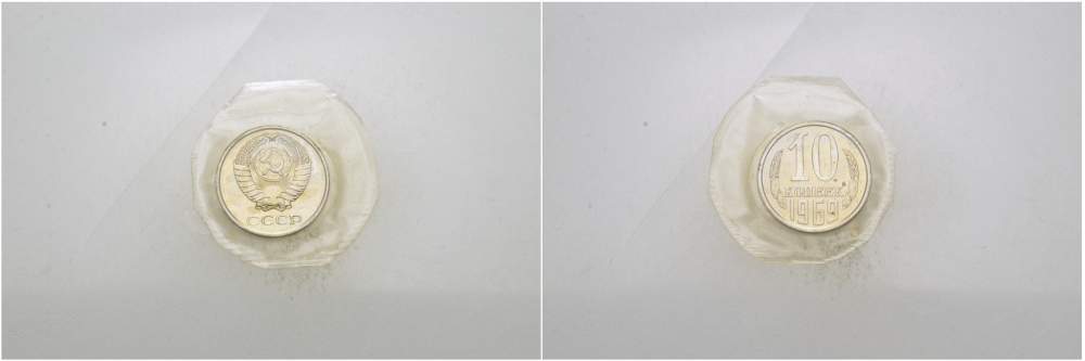 СССР 10 копеек 1969 Федорин 131, В ЗАПАЙКЕ, НАБОРНАЯ KM 130 медь никель цинк BUNC 00-00