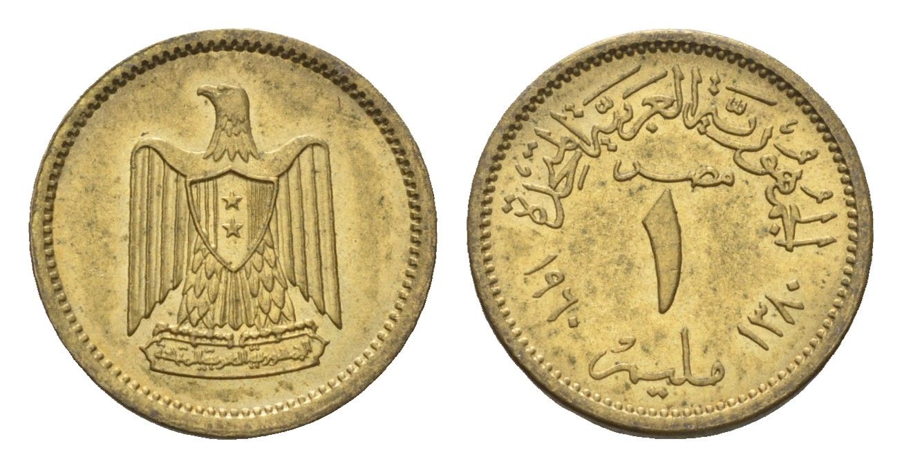 Египет 1 миллим 1960 KM 393 алюминиевая бронза aUNC 4674-113