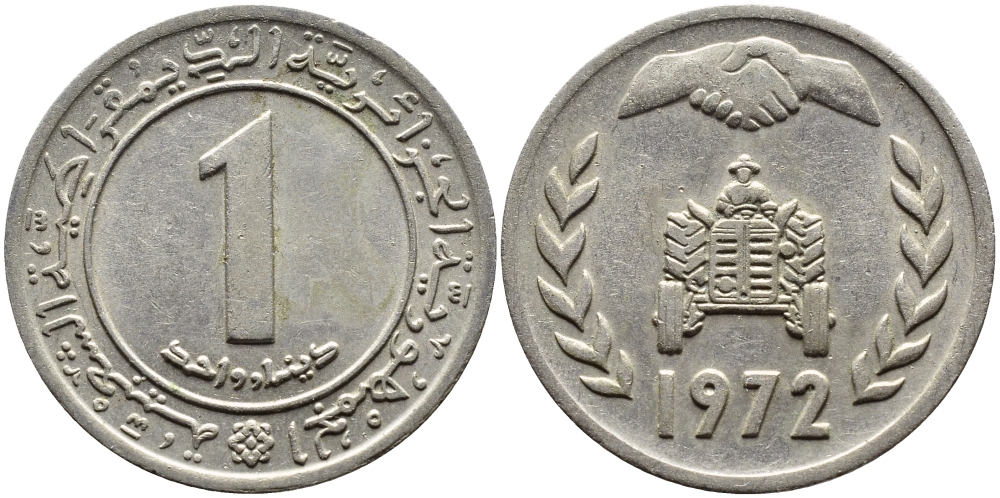 Алжир 1 динар 1972 FAO, трактор, легенда не касается внутреннего обода KM 104.1 медно-никель 4391-1136