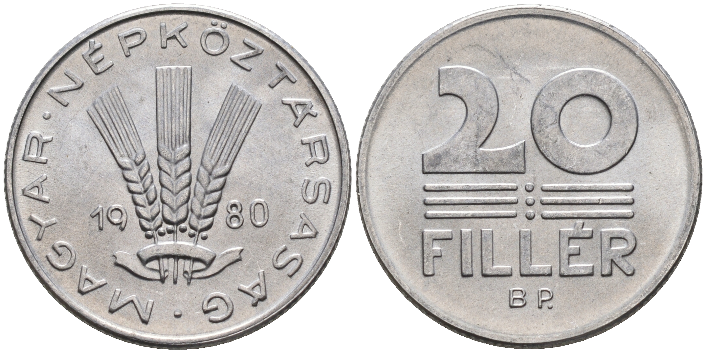 ВЕНГРИЯ 20 ФИЛЛЕРОВ 1980 НАРОДНАЯ РЕСПУБЛИКА (1949-1989) KM 573 алюминий UNC 4563-824