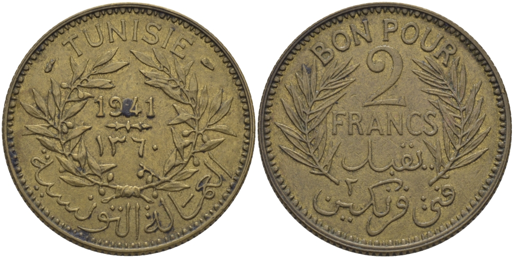 ТУНИС 2 ФРАНКА 1941 ФРАНЦУЗСКИЙ ПРОТЕКТОРАТ, ANONYMOUS RULER KM 248 алюминиевая бронза 97-924