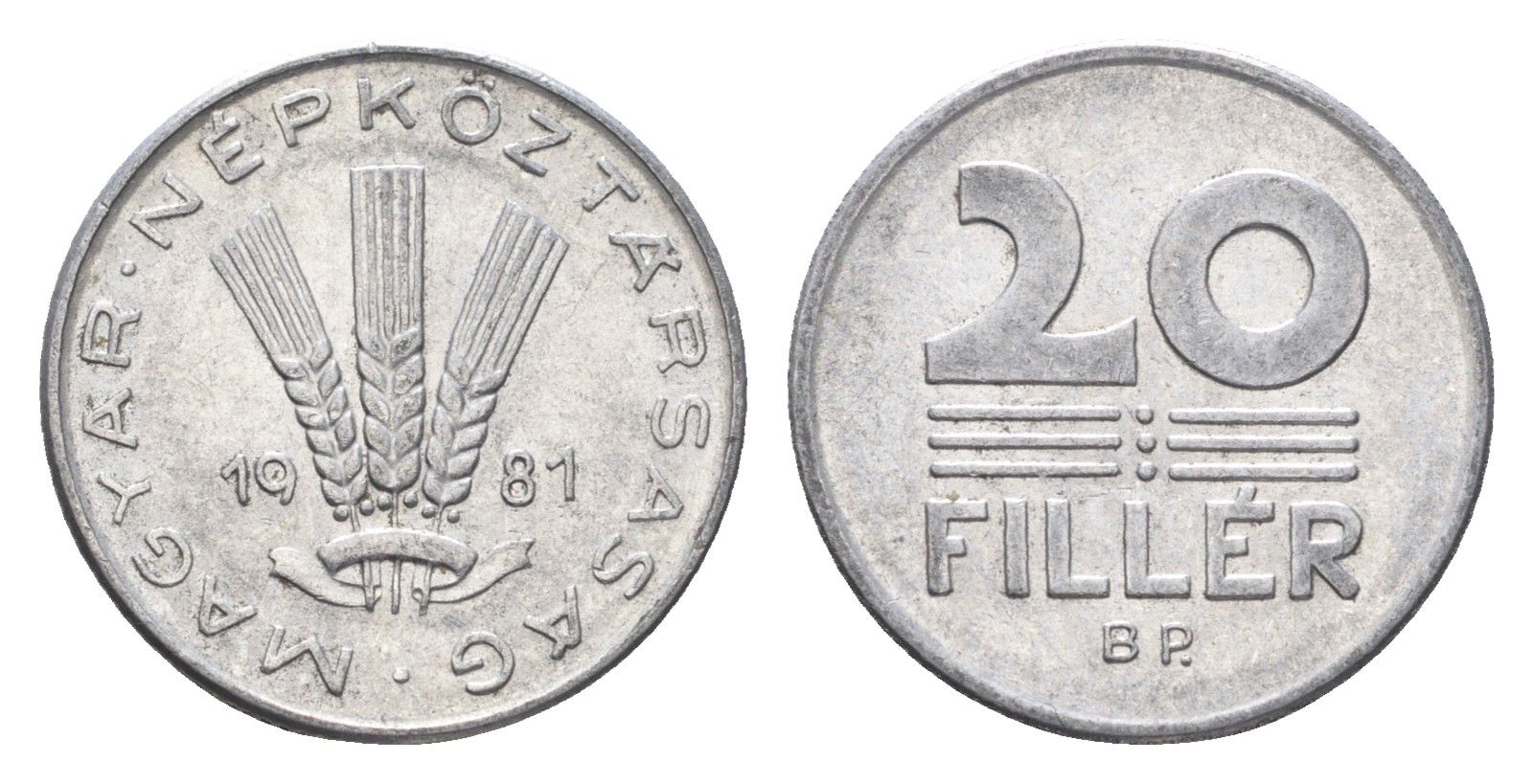 Венгрия 20 филлеров 1981 BP KM 573 алюминий 4664-1154