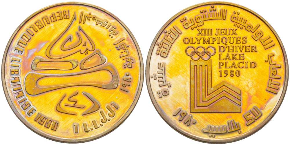 ЛИВАН 1 ЛИВР 1980 XIII ЗИМНИЕ ОЛИМПИЙСКИЕ ИГРЫ В ЛЕЙК-ПЛЭСИДЕ 1980 ГОДА, ТИРАЖ 40000 ЭКЗ. KM 32 медно-никель PROOF 1087-8-53