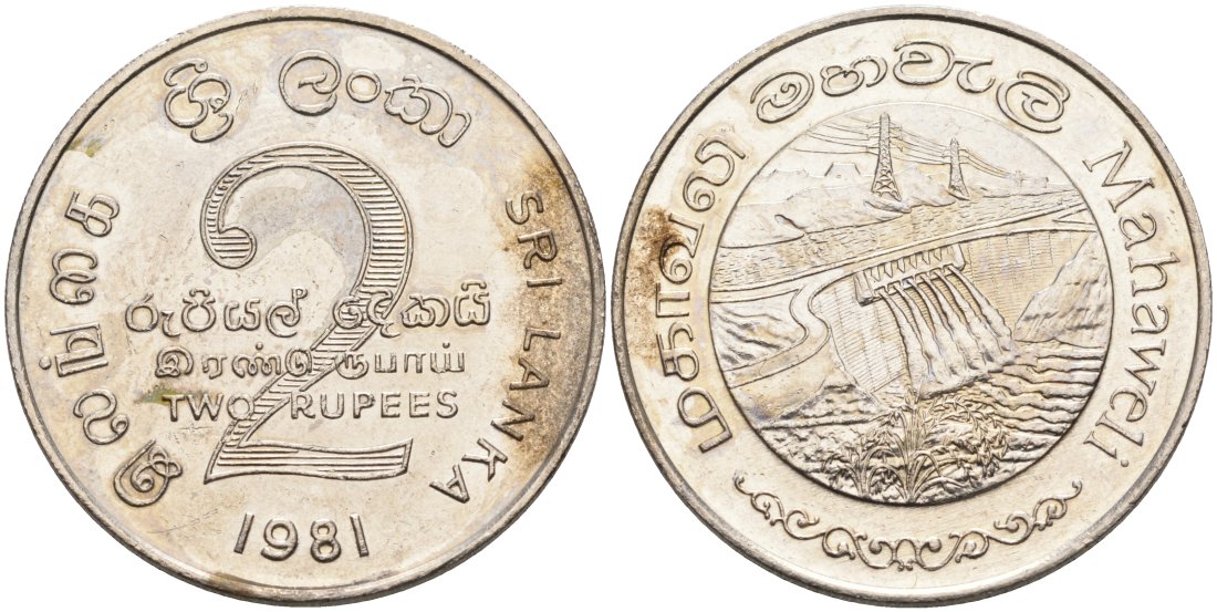 ШРИ-ЛАНКА 2 РУПИИ 1995 ПЛОТИНА МАХАВЕЛИ, ГИДРОЭНЕРГЕТИКА KM 145 медно-никель 4572-146