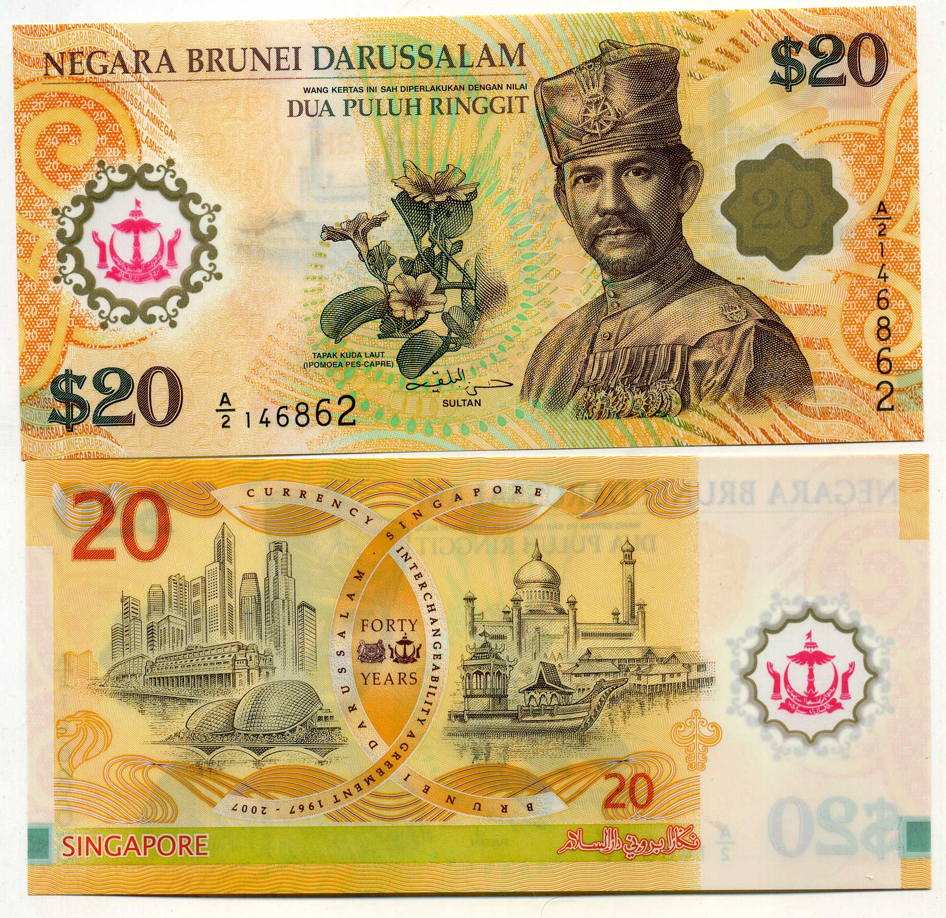 Бруней 20 ринггитов 2007 40 лет взаимозаменяемости валют Сингапура и Брунея Pick 34 a пластик UNC (пресс) 451-429-2