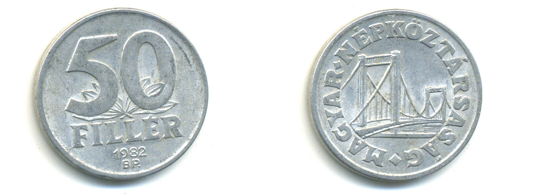 Венгрия 50 филлеров 1982 BP мост Елизаветы в Будапеште KM 574 алюминий 83-1631
