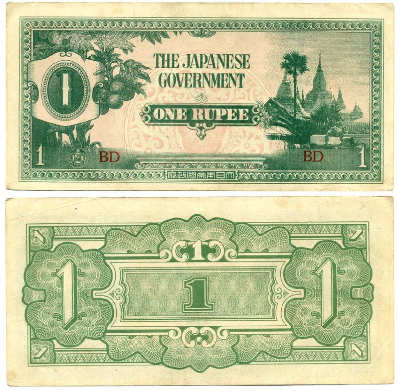 Бирма, Японская оккупация 1 рупия 1942 серия BD, широко расставлены Pick 14 b бумага 6294-72-3