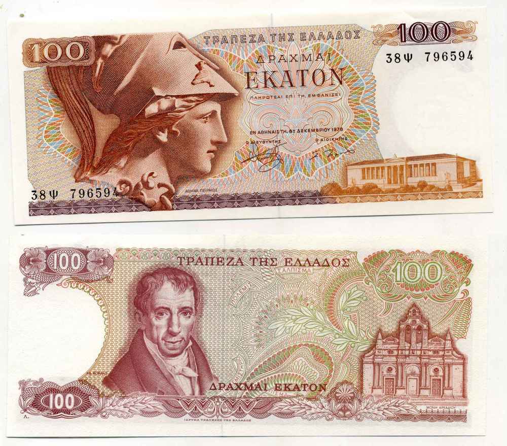 ГРЕЦИЯ 100 ДРАХМ 1978 БУКВА Л, ВТОРОЙ ВЫПУСК, АМАНТИОС КАРАИС, АФИНА, МОНАСТЫРЬ АРКАДИ НА ОСТРОВЕ КРИТ Pick 200b бумага UNC (ПРЕСС) 8589-46-4-1