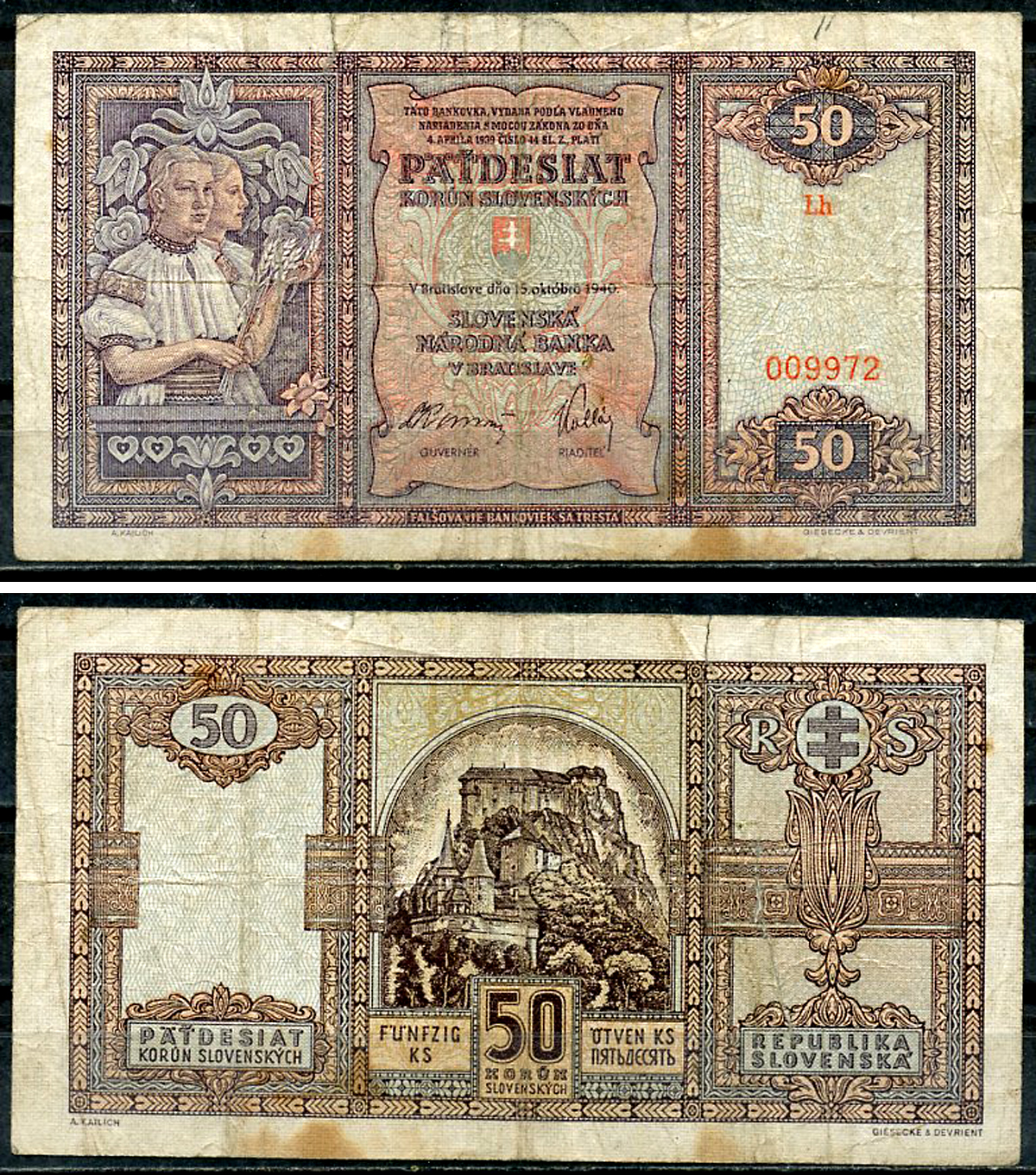 Словакия 50 крон 1940 замок на горе Pick 9  бумага   8588-22-4-2