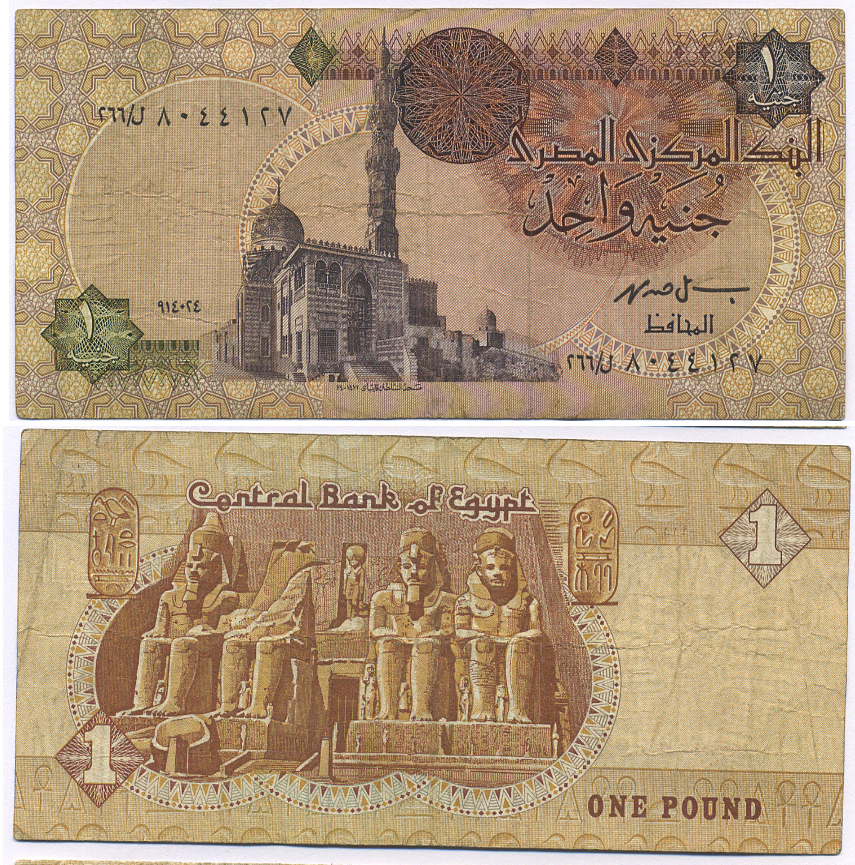 ЕГИПЕТ 1 ФУНТ 1993-2001 ПОДПИСЬ 19 Pick 50e бумага 7203-80-3