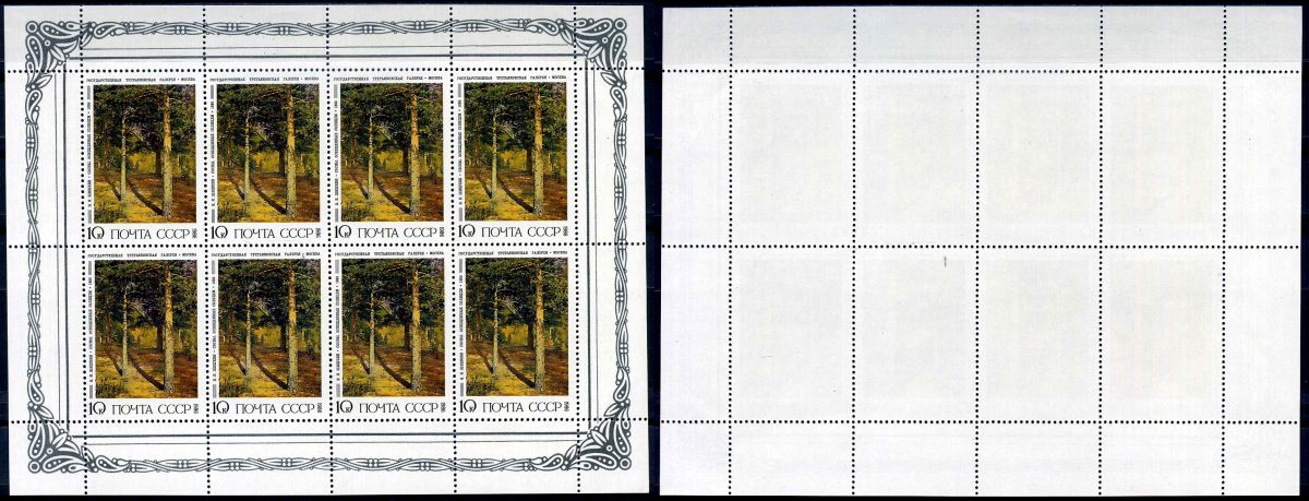 СССР блок, 8 марок с номиналом 10 копеек 1986 Михель 5617KB 8705-24-1-1