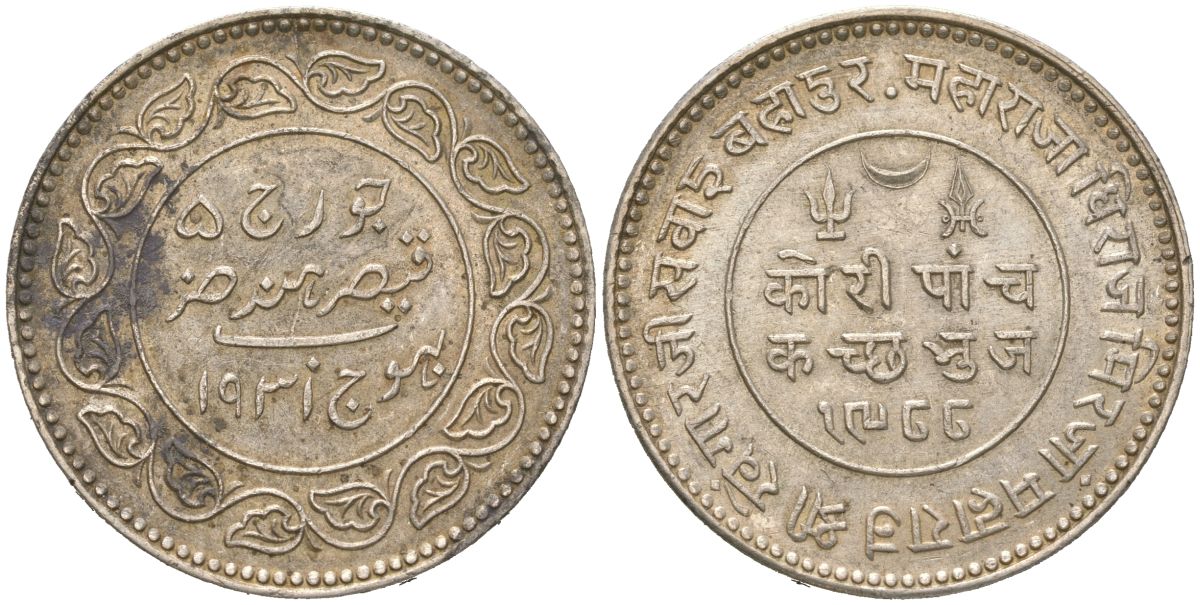 Индия, Кач 5 кори 1931 VS 1988, Кхенгарджи III (1875-1942) KM 53a серебро 441-1325