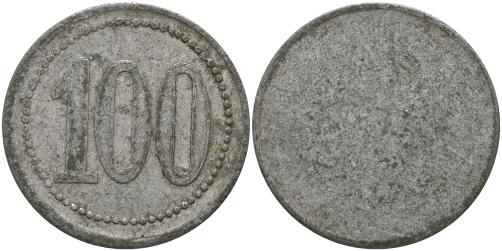 ФРАНЦИЯ 100 САНТИМОВ ND ПЛАТЕЖНЫЙ ЖЕТОН НАЧАЛА XX ВЕКА, ЦИФРЫ НОМИНАЛА 12 ММ., ДИАМЕТР 24 ММ. алюминий 98-1041