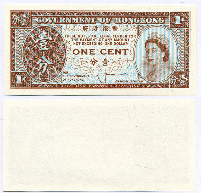 ГОНКОНГ 1 ЦЕНТ 1961-1971 ЕЛИЗАВЕТА II, ПОДПИСЬ 1 Pick 325а бумага UNC (ПРЕСС) 8592-39-3-1