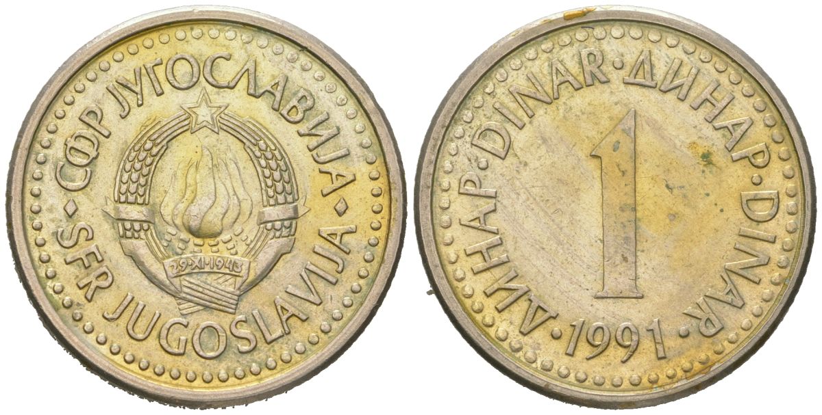 Югославия 1 новый динар 1991 KM 142 медь цинк никель 4591-544