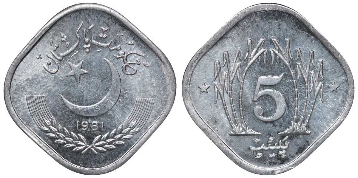 Пакистан 5 пайса 1981 KM 52 алюминий UNC 4118-645