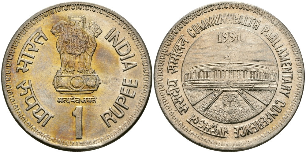 Индия 1 рупия 1991 Парламентская конференция KM 90 медно-никель UNC 95-513
