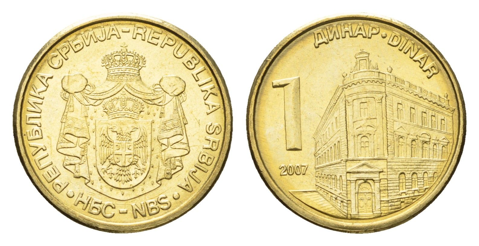 Сербия 1 динар 2007 KM 39 никель латунь UNC 4694-1141