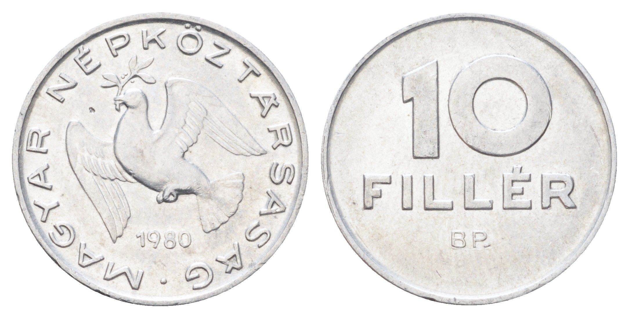 Венгрия 10 филлеров 1980 KM 572 алюминий 4701-418