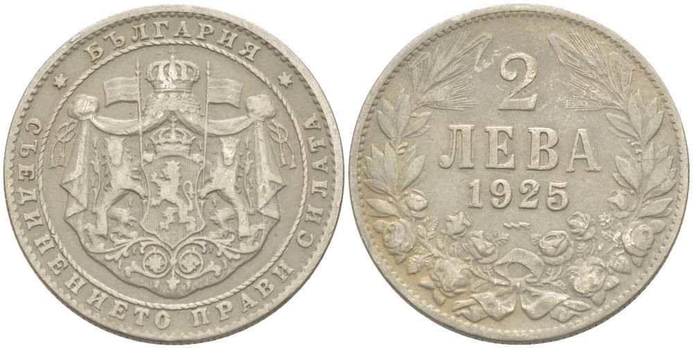 Болгария 2 лева 1925 Борис III (1918-1943) KM 38 медно-никель 4519-1126